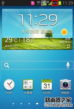 安卓手機(jī)電量如何顯示百分比