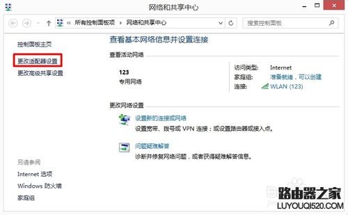 如何進入無線路由器的設(shè)置頁面（兩種方法）