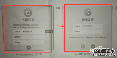 falogin.cn登陸不到路由器管理界面怎么辦？