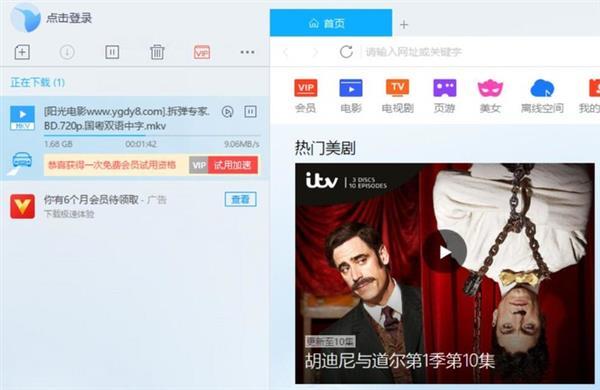 100m寬帶下載速度是多少