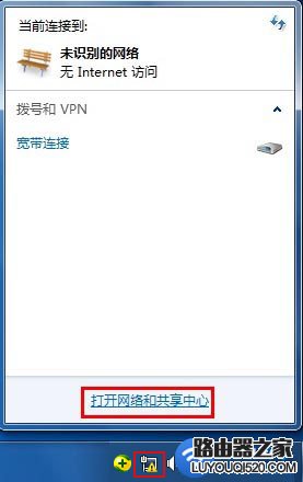 電腦查看路由器設置網址(登錄IP地址)的方法