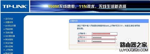 路由器怎么設(shè)置wifi