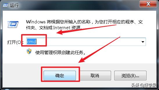 如何查看自己電腦的配置情況，4種查看方法一學就會
