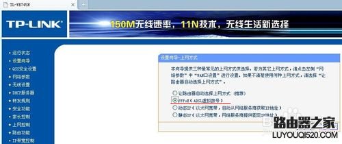 路由器怎么設(shè)置wifi
