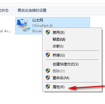 網絡出現故障怎么自己檢查上不了網
