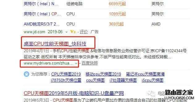 電腦小白如何查看電腦配置？