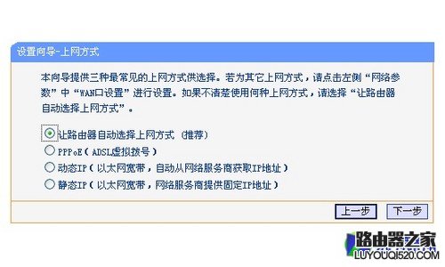 無線路由器怎么用? 教你輕松設(shè)置上網(wǎng) 