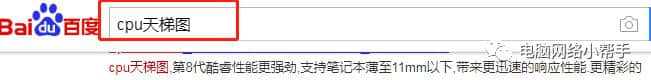 電腦小白如何查看電腦配置？