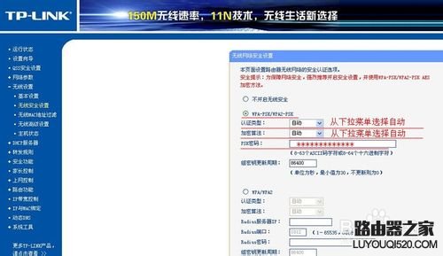 路由器怎么設(shè)置wifi