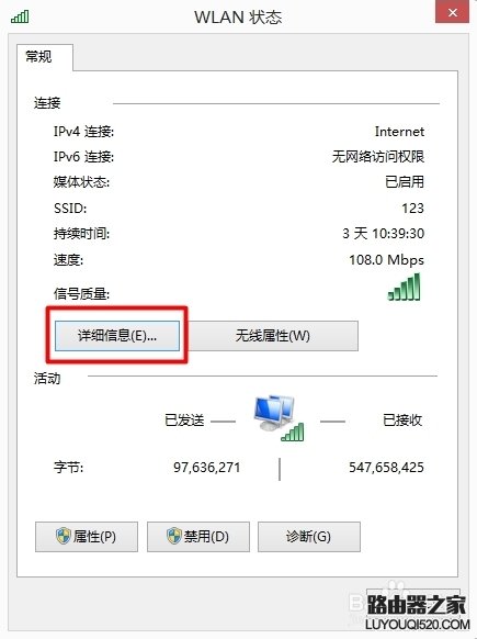 如何進入無線路由器的設(shè)置頁面（兩種方法）