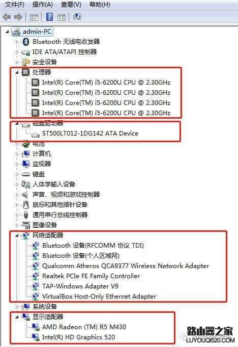 電腦小白如何查看電腦配置？