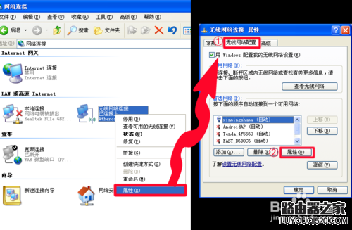 如何查看電腦里保存的WIFI密碼？