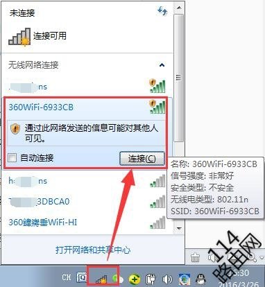 路由器撥不上號(hào)上不了網(wǎng)怎么辦