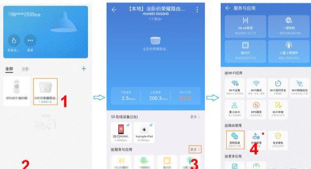 家里有兩條100M光纖寬帶，有沒(méi)有可以疊加寬帶的路由器推薦？
