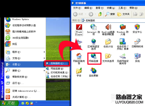 如何查看電腦里保存的WIFI密碼？