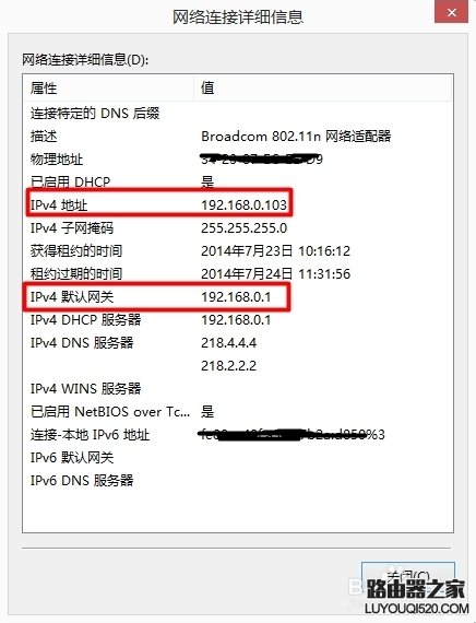 如何進入無線路由器的設(shè)置頁面（兩種方法）