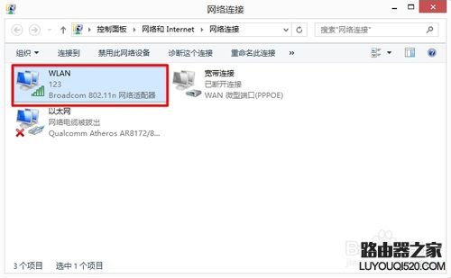 如何進入無線路由器的設(shè)置頁面（兩種方法）
