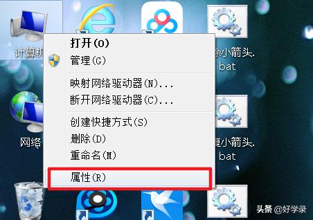 如何查看自己電腦的配置情況，4種查看方法一學就會