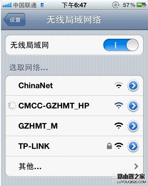為什么手機(jī)連不上wifi