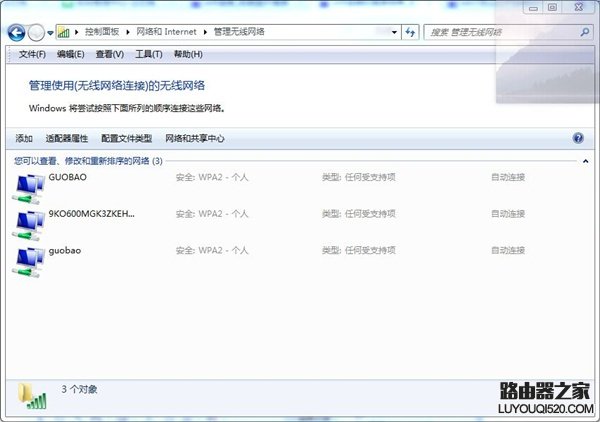 液晶電腦怎么用wifi？液晶電腦連接wifi的簡單方法