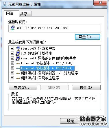 登錄不了無線路由器的管理界面怎么辦？