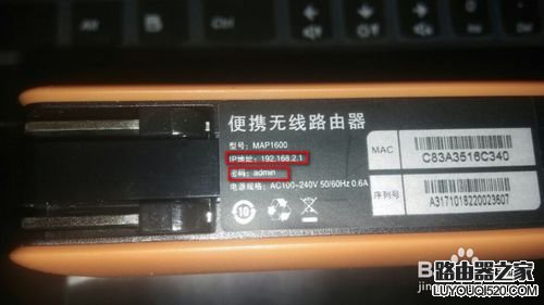 如何進(jìn)入無線路由器的設(shè)置頁面（兩種方法）