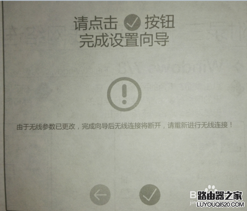 falogin.cn登陸不到路由器管理界面怎么辦？