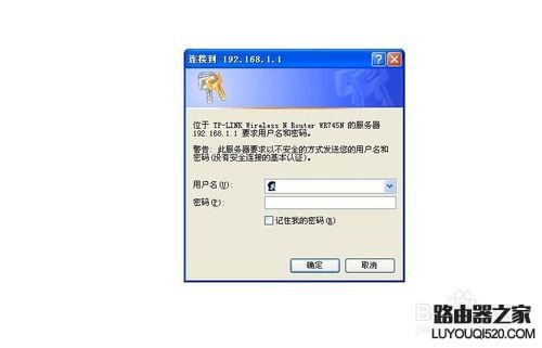 路由器怎么設(shè)置wifi