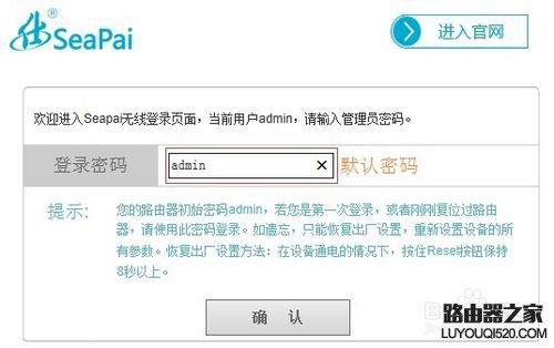 登錄不了無線路由器的管理界面怎么辦？