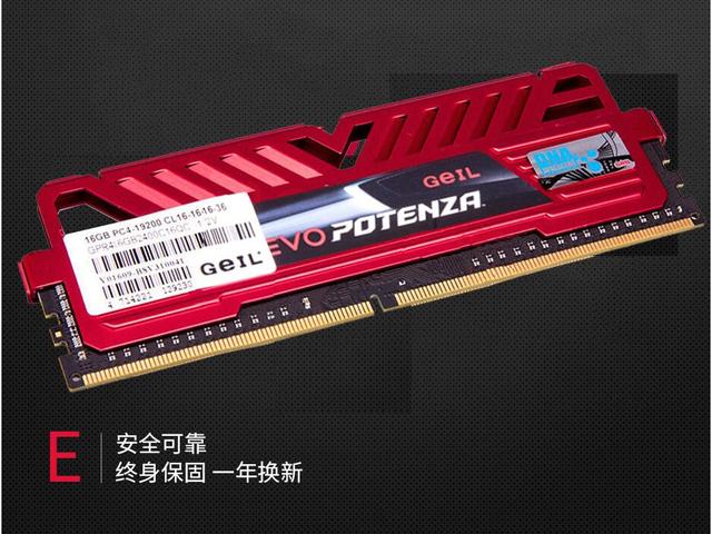 如何組裝一臺(tái)吃雞的電腦主機(jī)呢？