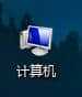 電腦小白如何查看電腦配置？