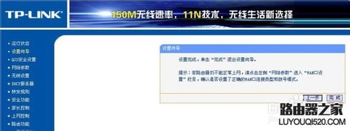 路由器怎么設(shè)置wifi