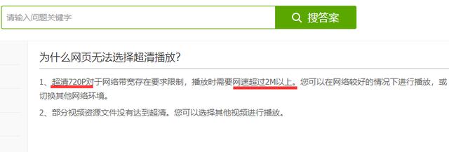 家庭寬帶多大才夠用？教你如何計算家庭需要的帶寬