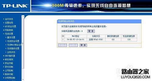 為什么手機(jī)連不上wifi