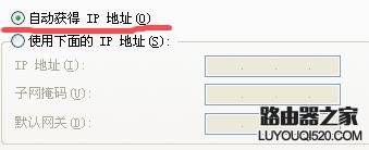 192.168.1.1進不去