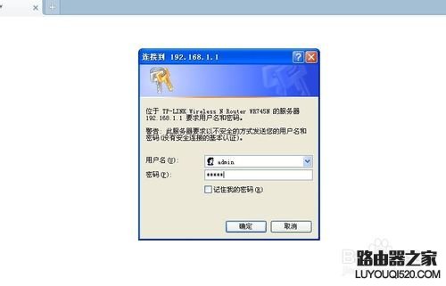 路由器怎么設(shè)置wifi