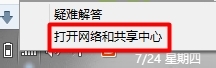 如何進入無線路由器的設(shè)置頁面（兩種方法）