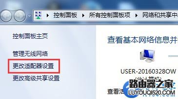 電腦查看路由器設置網址(登錄IP地址)的方法