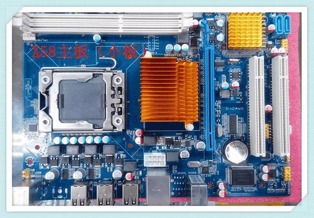 網購電腦主機該如何選擇？