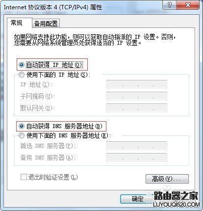 登錄不了無線路由器的管理界面怎么辦？