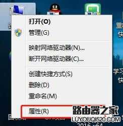 電腦小白如何查看電腦配置？