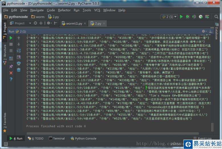 Python輸出/u編碼將其轉(zhuǎn)換成中文