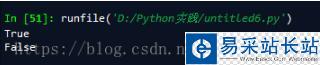 python判斷是否回文數(shù)