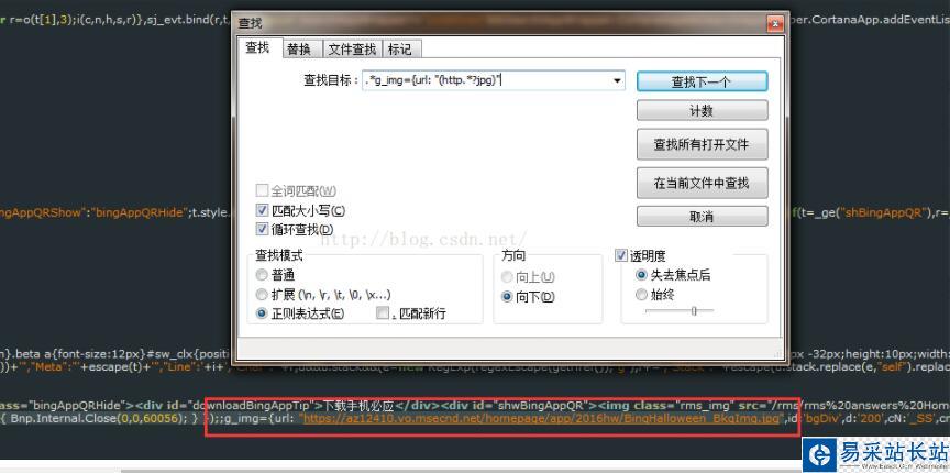 python re正則匹配網頁中圖片url地址