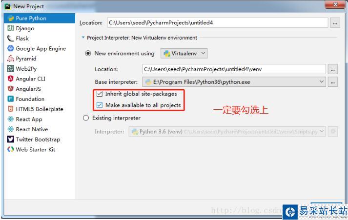 Python3 安裝PyQt5及exe打包