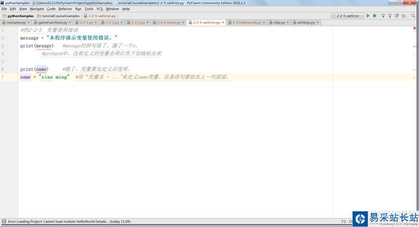 Pycharm界面的子窗口不見了