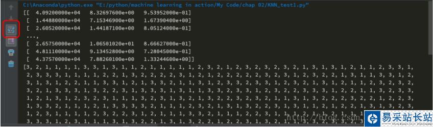 pycharm console輸入實現換行
