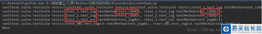 python discover方法遍歷所有執(zhí)行