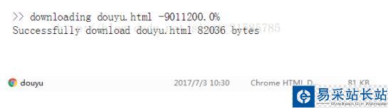 python six.moves模塊的下載函數(shù)urlretrieve