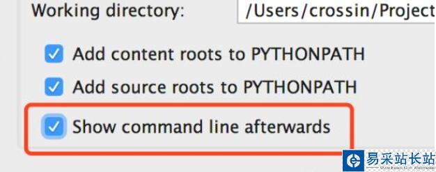 pycharm在調(diào)試python時執(zhí)行其他語句